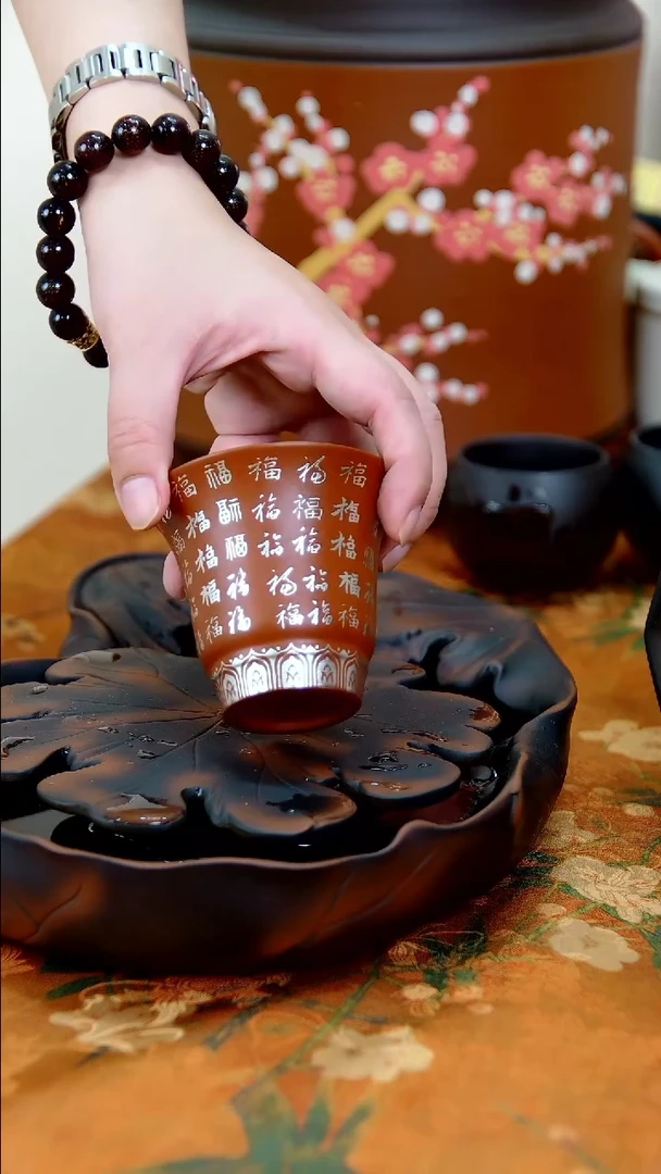 紫砂银百福主人杯