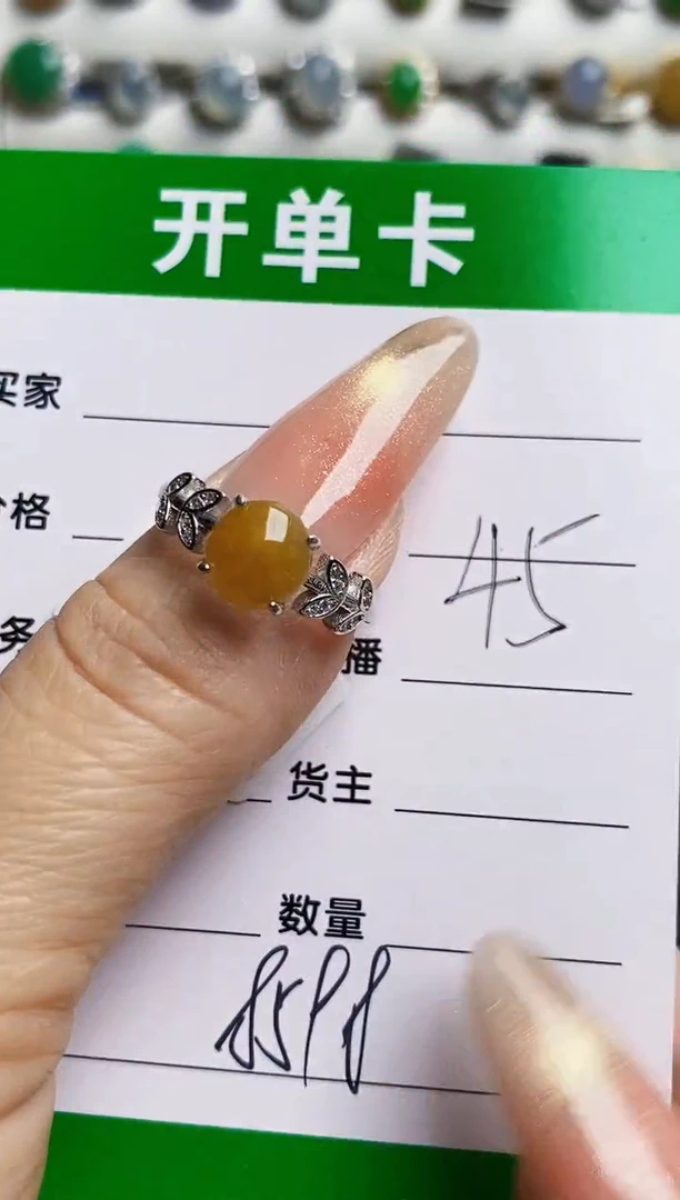 银S925镶嵌戒指翡翠8598
