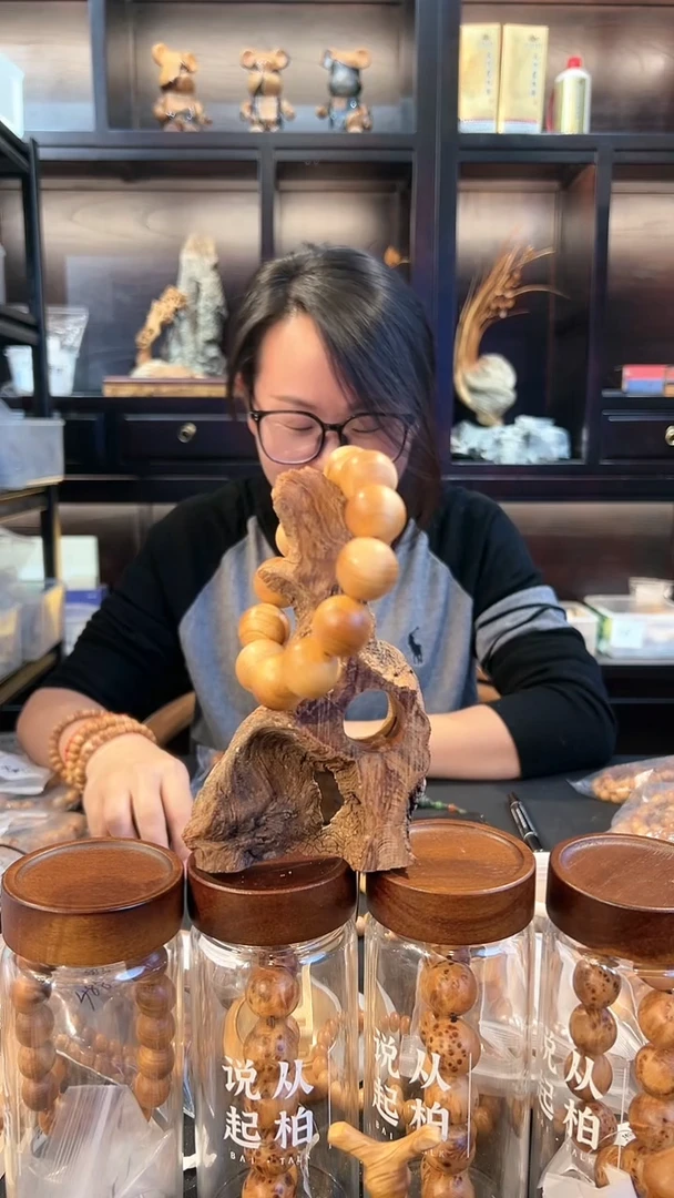 【闪购商品】崖柏20微瑕串一条和一块香板板