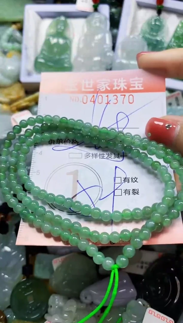 颈饰未镶嵌翡翠闪购0401370