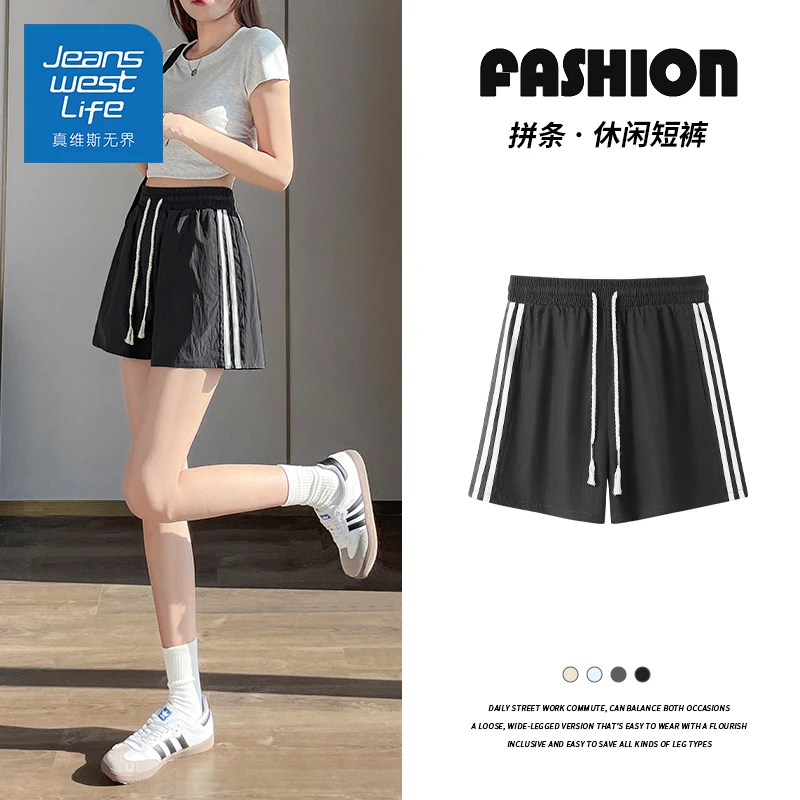 真维斯无界夏季韩系百搭短裤简约设计展现少女的青春活力时尚裤子