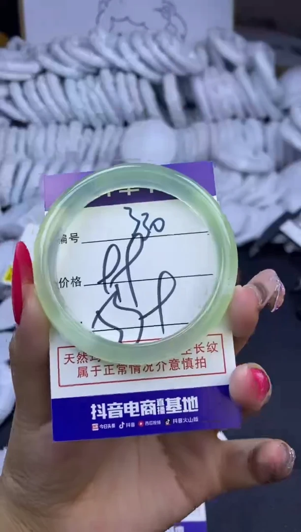 玛瑙/玉髓手镯未镶嵌330