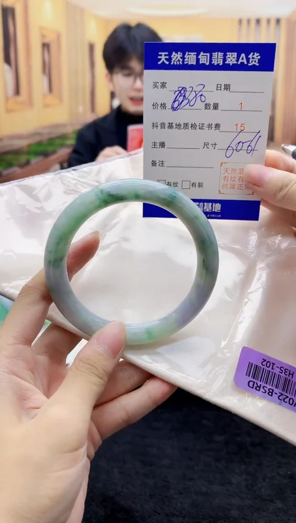 【闪购商品】翡翠手镯未镶嵌   H35-102