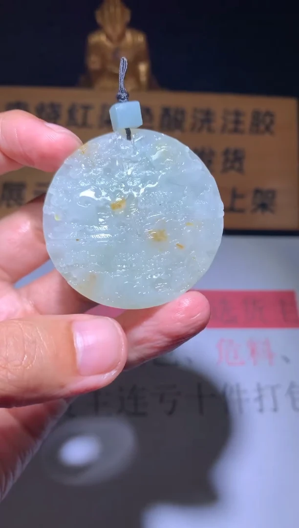 未镶嵌定制翡翠毛货-不退不换
