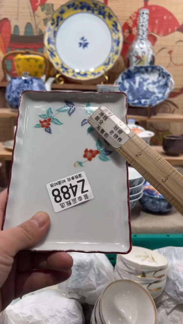 瓷片麦*瓷片-------Z488