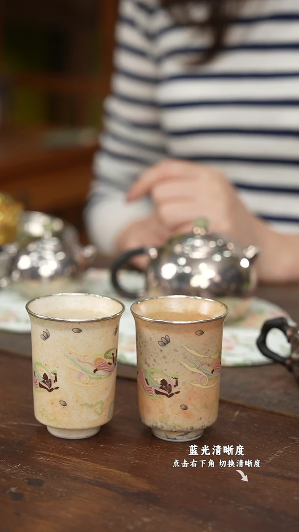 杨匠银坊 器物 茶具 对杯