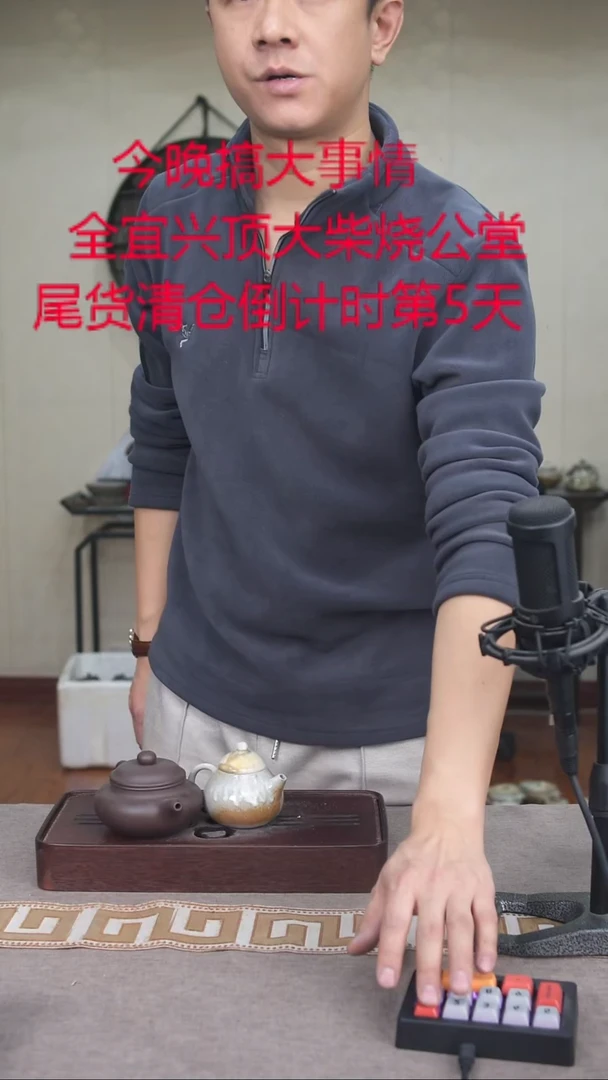 茶壶紫砂宜兴紫砂柴烧