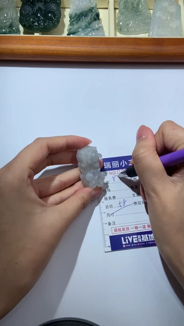 【闪购商品】翡翠挂件未镶嵌283884