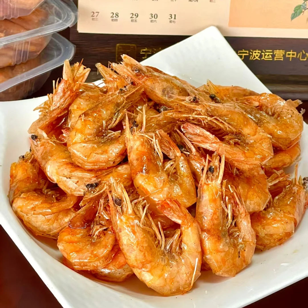 【舟山油炸椒盐大虾】 每盒80g开盒即使 解馋零食