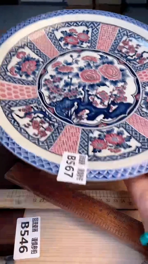瓷片闪购闪购闪购闪购