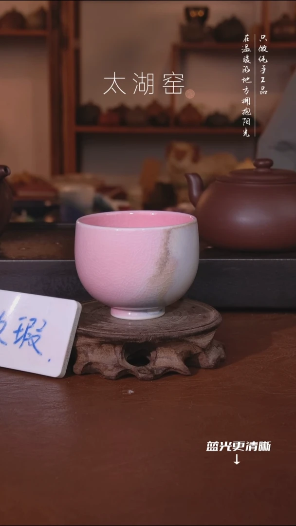 陶瓷太湖窑  685