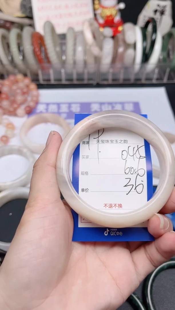 未镶嵌手镯石英质玉045