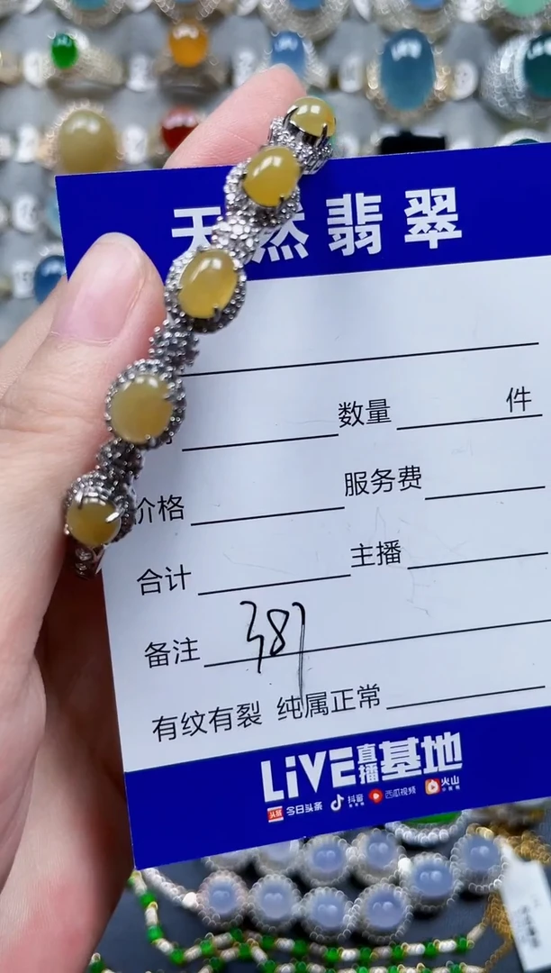 银S925镶嵌手镯翡翠387