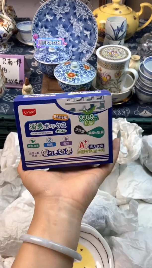 瓷片[○･｀Д´･ ○][○･｀Д´･ ○]
