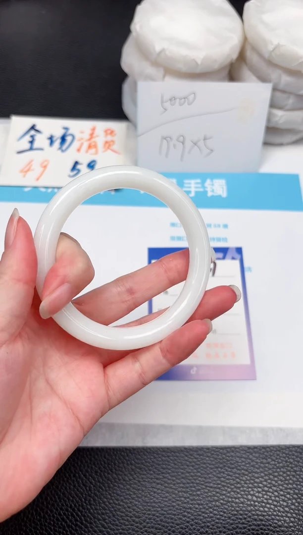 石英质玉手镯未镶嵌137-59.9