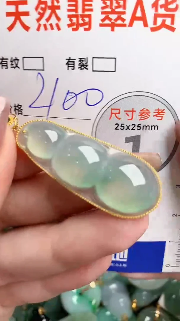 翡翠18K金镶嵌颈饰0868041910