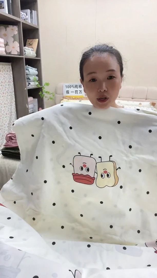 棉1.5床笠款四件套蜜糖吐司