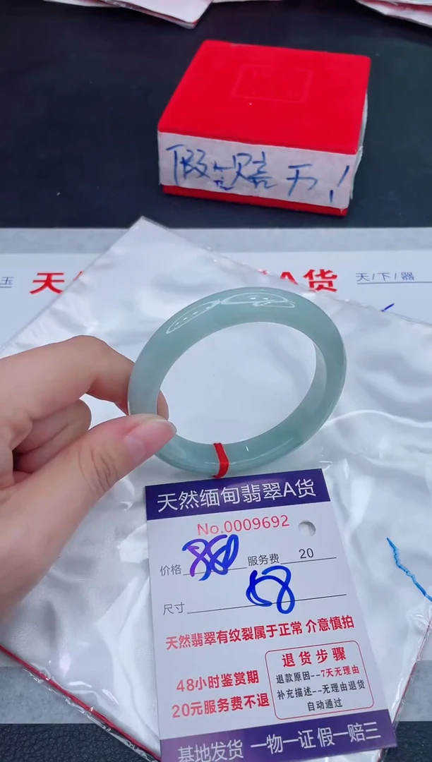 未镶嵌手镯翡翠880.00