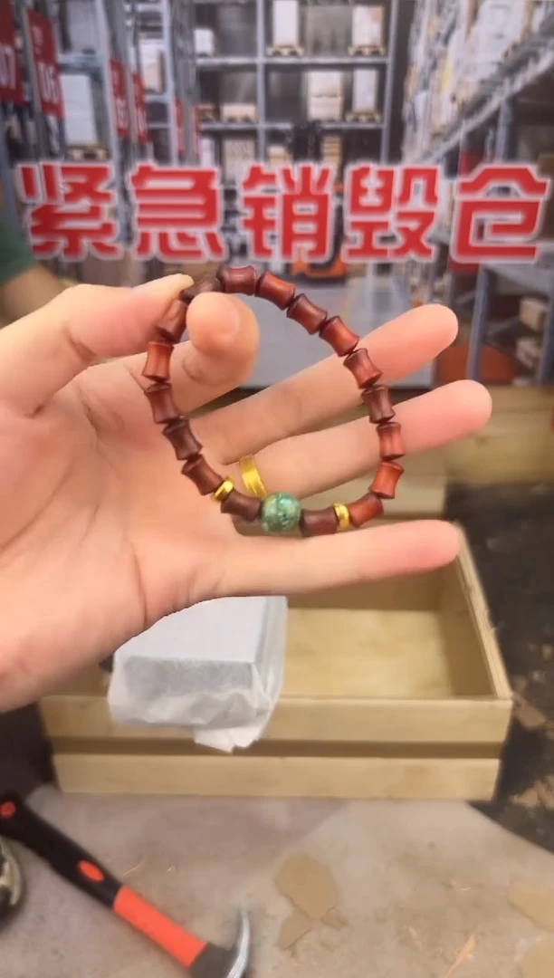 盛元堂文玩小叶紫檀链接@@sp084