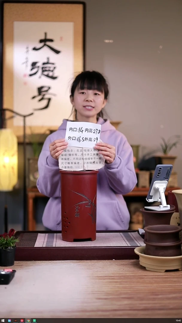 紫砂花盆瑕疵胭脂红刻绘兰花带沿圆签筒一只无托