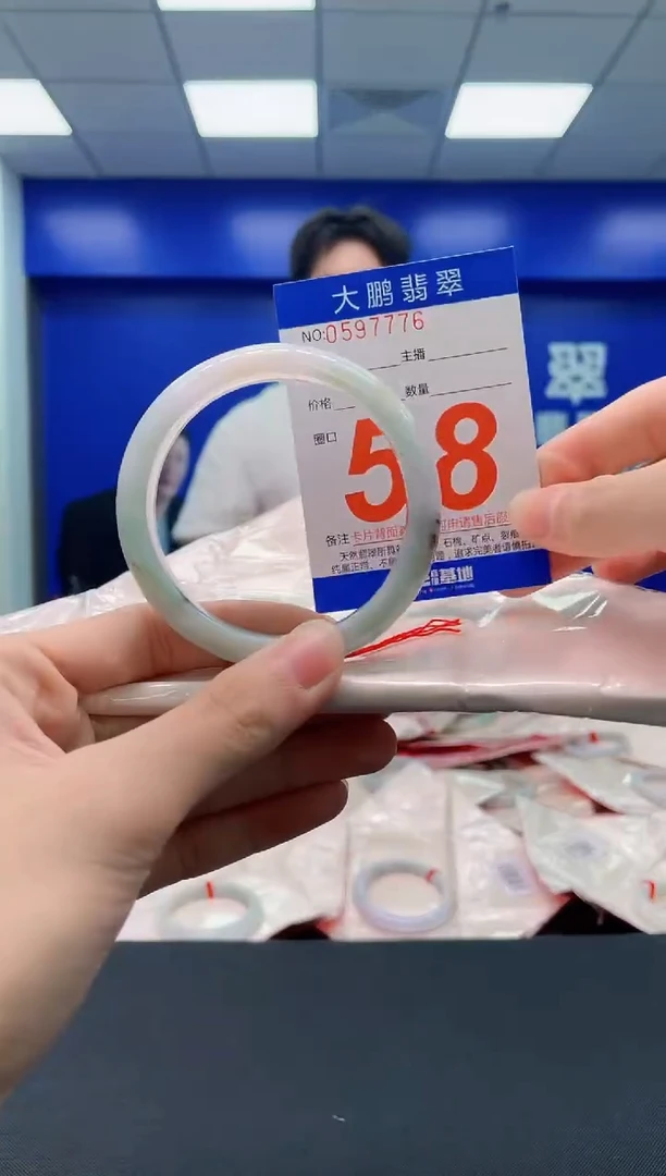 未镶嵌手镯翡翠AAAAAAAAAA