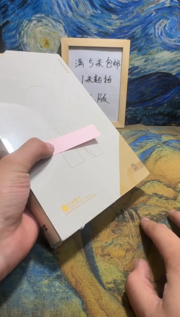 幸*永威书社下单链接