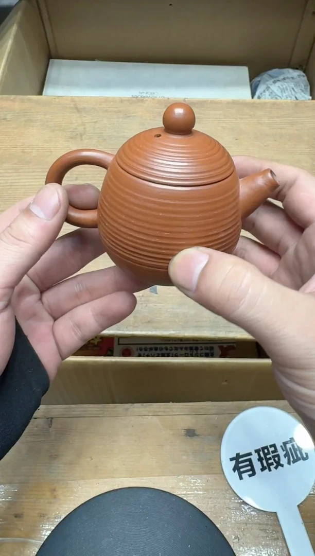 瓷器闪购商品  如图 中古品默认微瑕