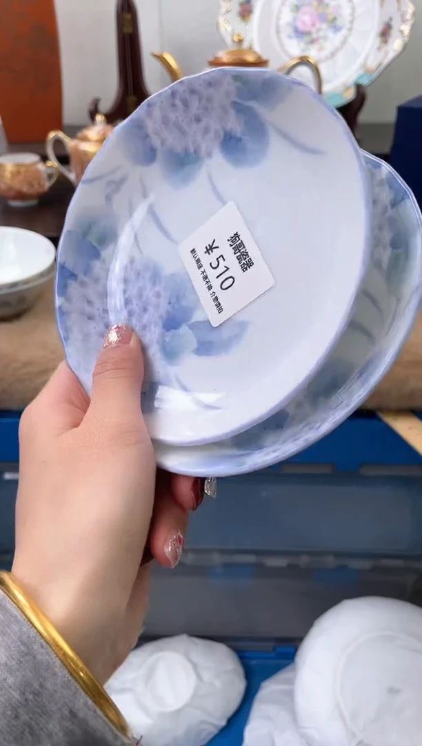 【闪购商品】瓷片510+2海外中古回流瓷器 默认瑕疵慎拍
