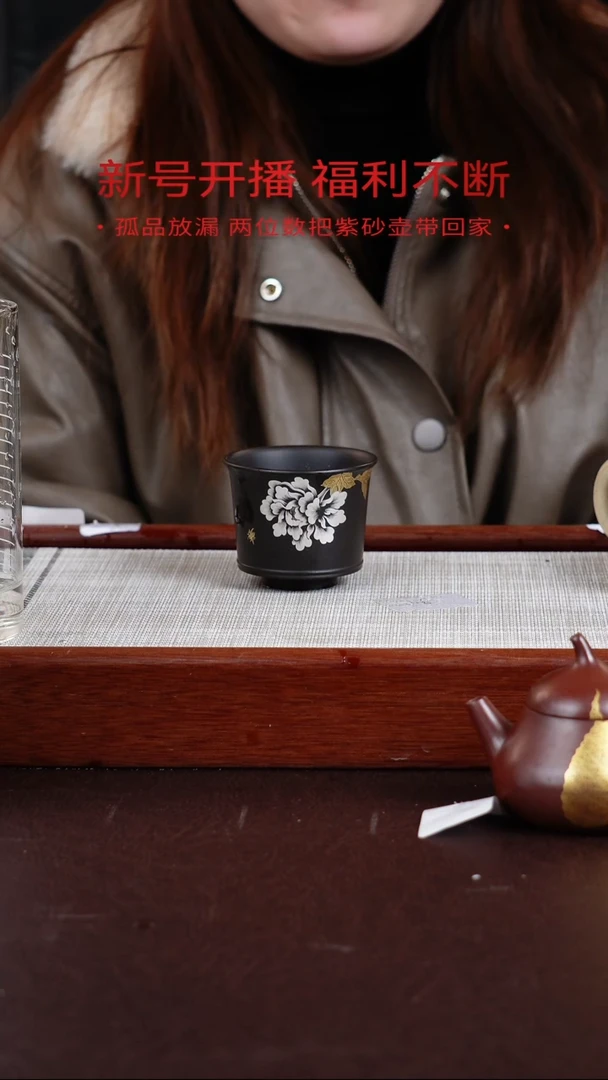 【闪购商品】朱泥茶杯宜兴紫砂壶  0117 B28