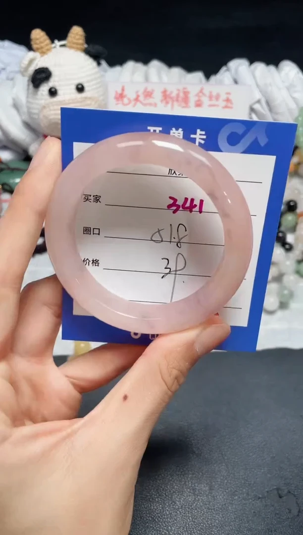 【闪购商品】石英质玉手镯未镶嵌341