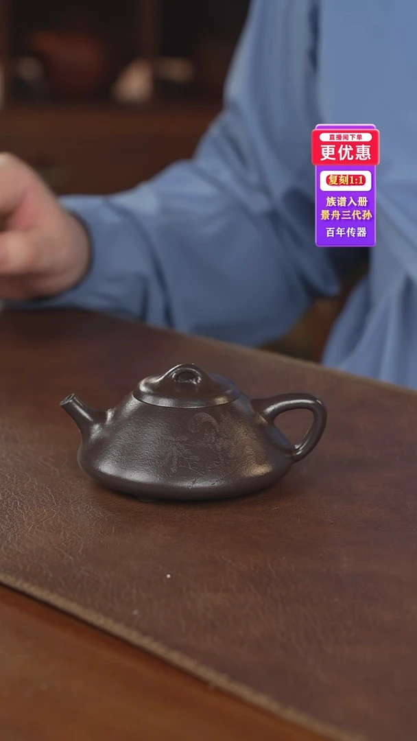 茶壶紫砂紫砂壶紫砂壶