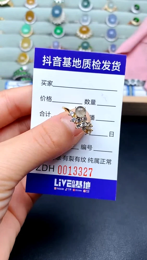 【闪购商品】翡翠戒指银S925镶嵌.............1