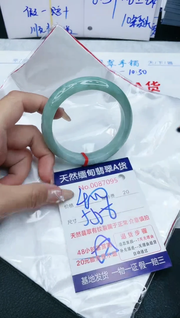 【闪购商品】翡翠手镯未镶嵌VIP88888