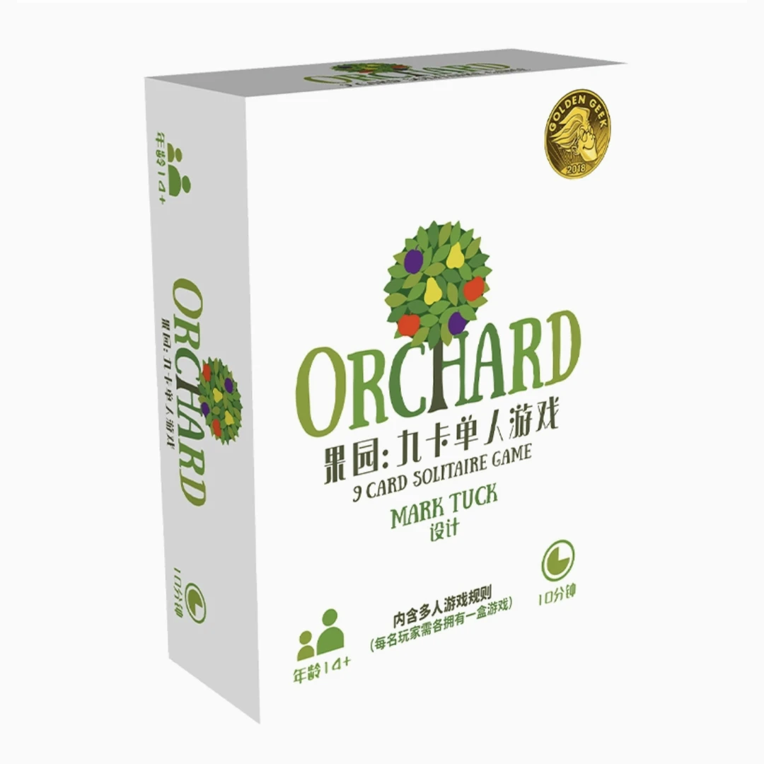 6岁+果园：九卡单人游戏 逻辑与策略类 儿童亲子桌面游戏 YYK