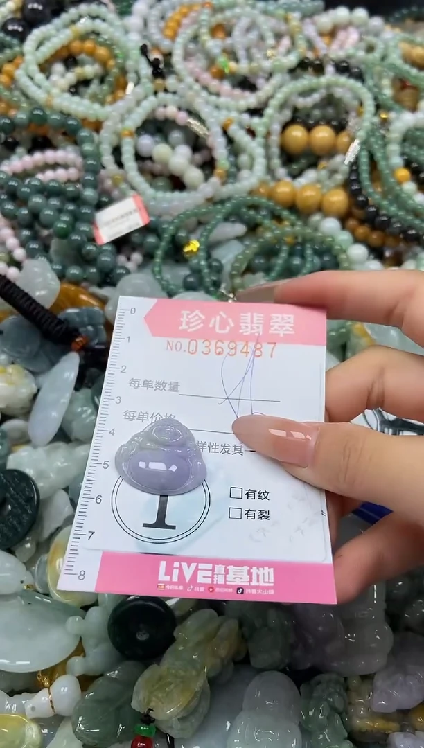 颈饰未镶嵌翡翠闪购0369487