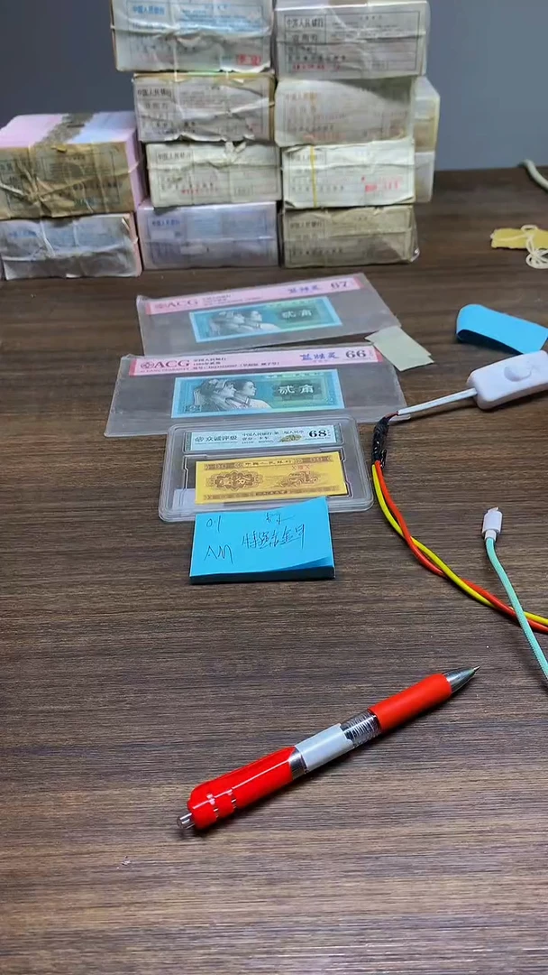 AM赤金甲 0.1标十标十