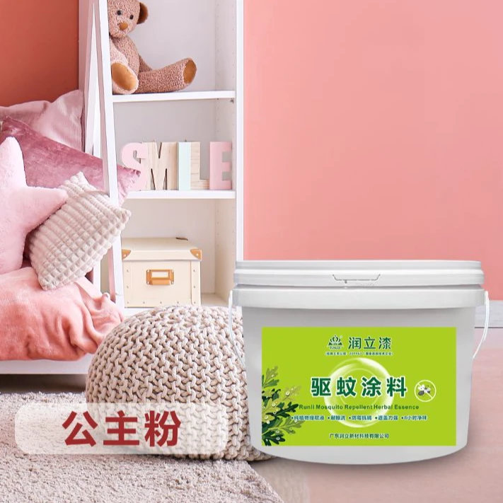润立驱蚊涂料公主粉·植物源纯天然植物提取液驱蚊率＞90%净味环保