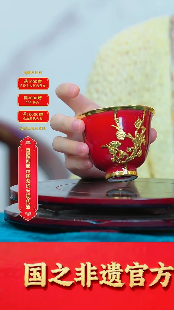 摆件国之非遗*郎红*流水76