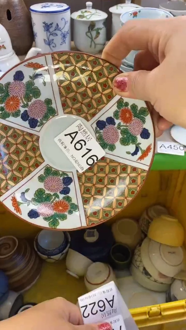 瓷片大****来回流瓷器默认微瑕A616