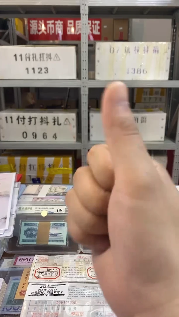 【六六大顺】通天豹冠+号十同龙凤胎标十对