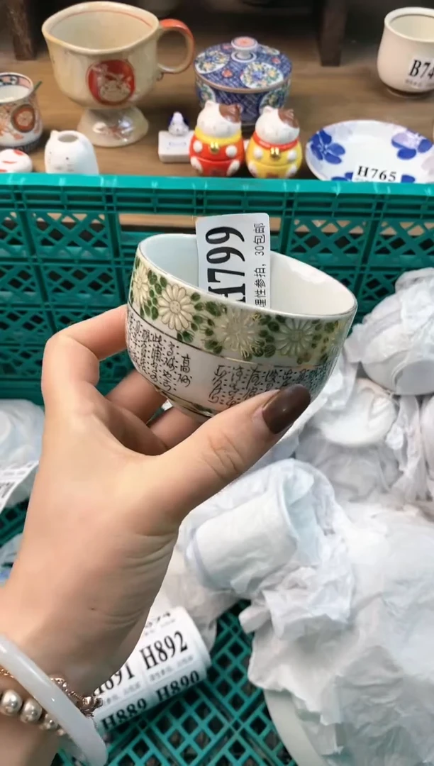 【闪购商品】瓷片ε＝ε＝ε＝(#>д<)ﾉ