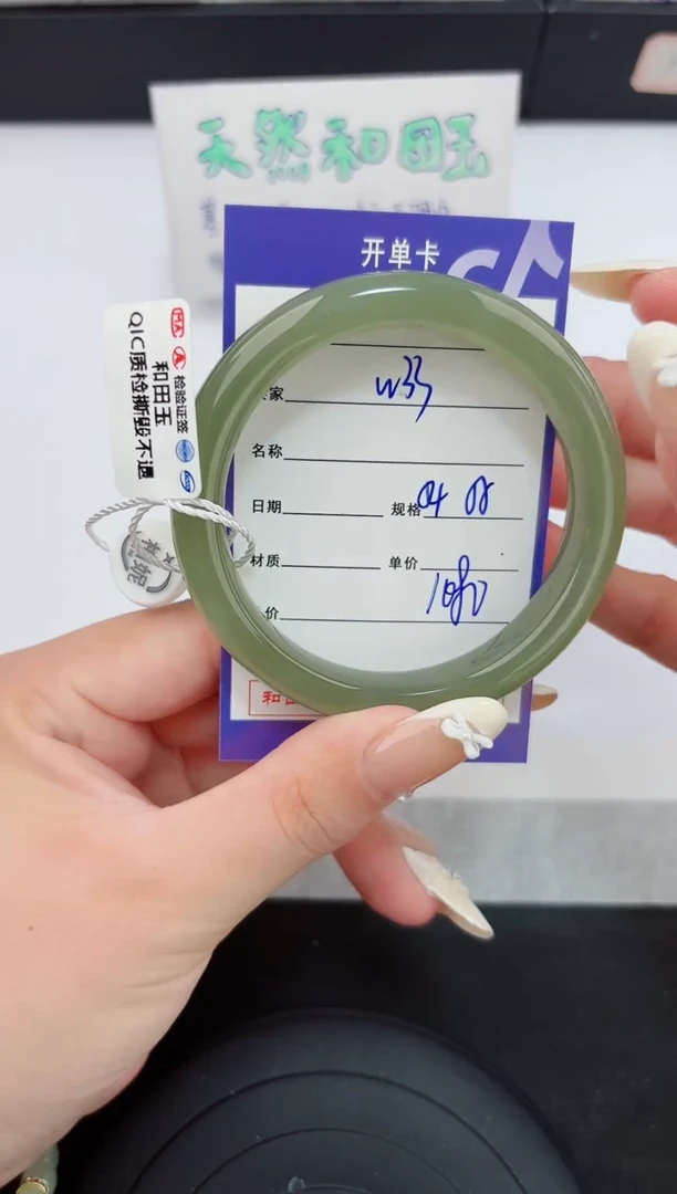 和田玉手镯未镶嵌33嗨购微色差T3