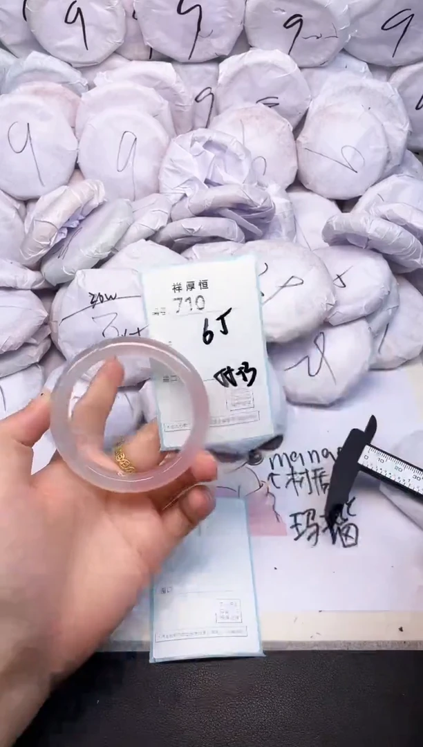 玛瑙/玉髓手镯未镶嵌710