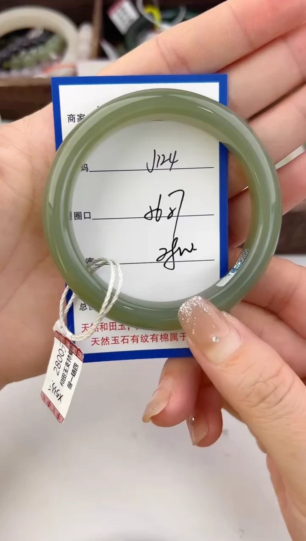 未镶嵌手镯和田玉124颜色微差无瑕疵