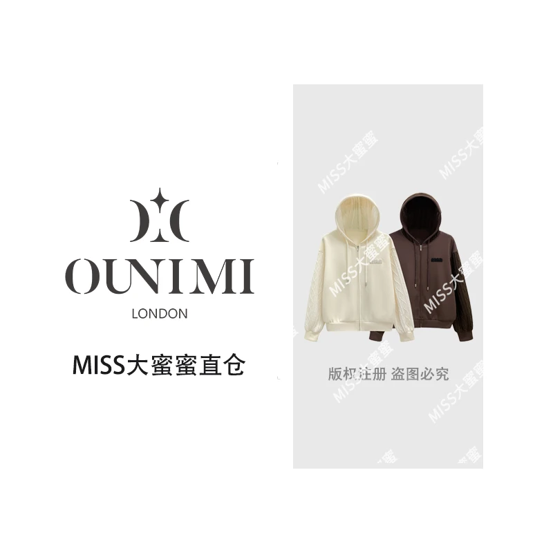 欧倪蜜 OUNIMI  针织连帽拼接外套2025秋冬休闲个性上衣潮#68323