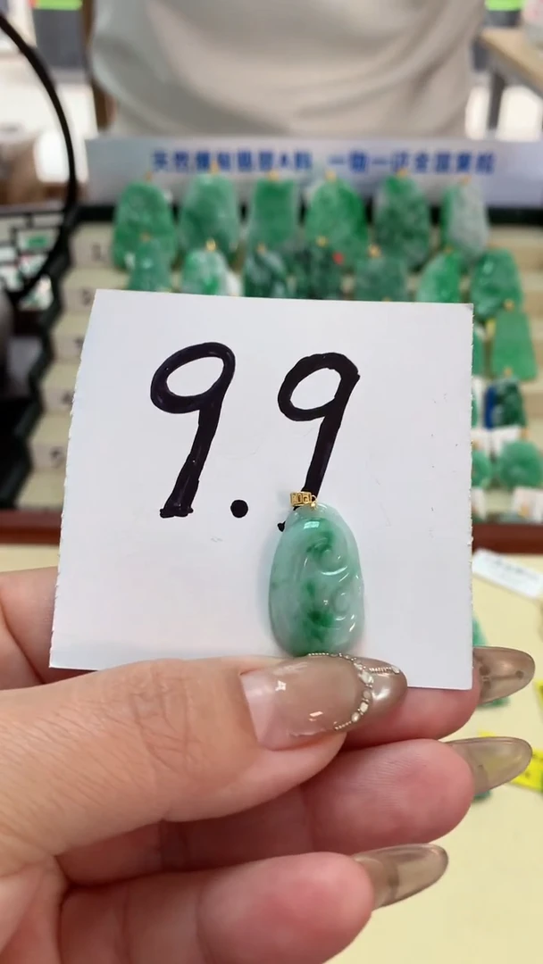 【闪购商品】翡翠吊坠(不含链)18K金镶嵌挂件