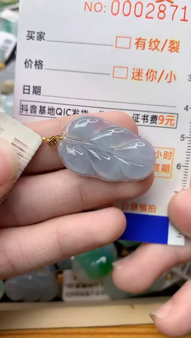 【闪购商品】翡翠颈饰18K金镶嵌2..........