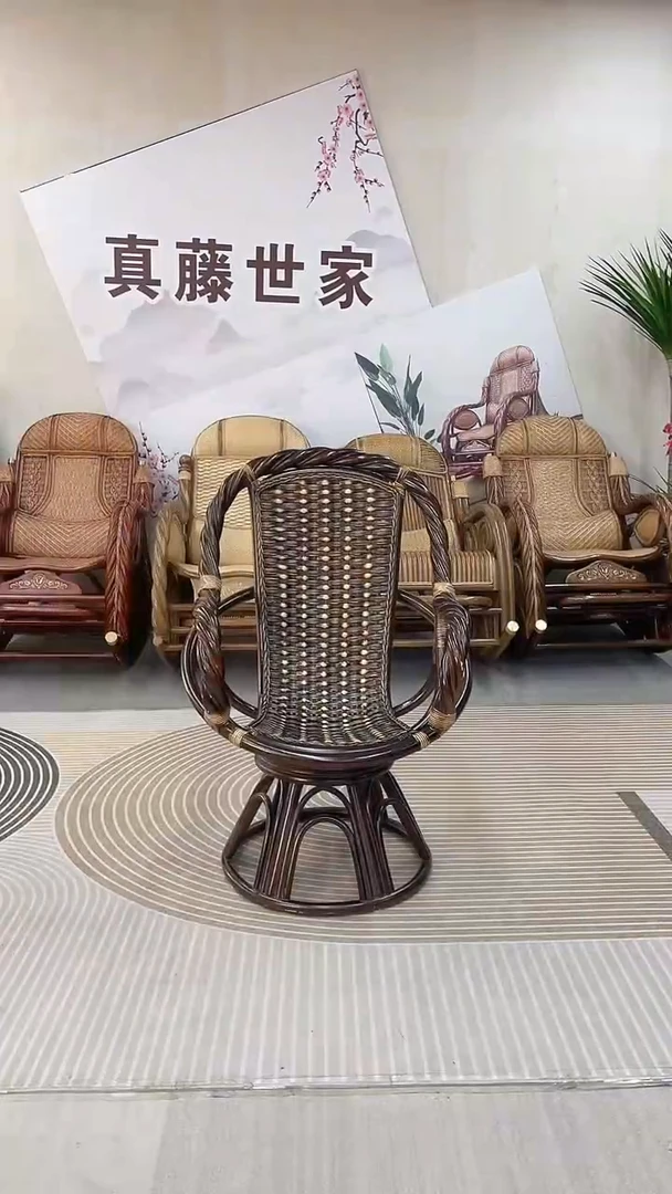 藤创*者高靠背转椅