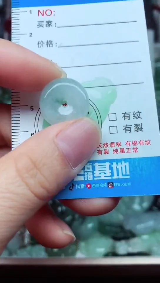 颈饰未镶嵌翡翠天然翡翠A货缅甸玉吊坠
