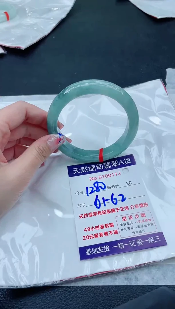 翡翠手镯未镶嵌66666666